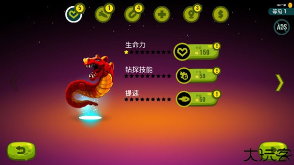 龙之丘2