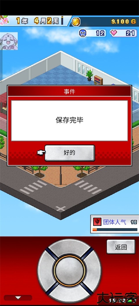 摔跤擂台物语