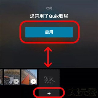 goproquik