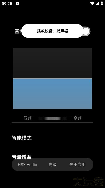 hubersoundx