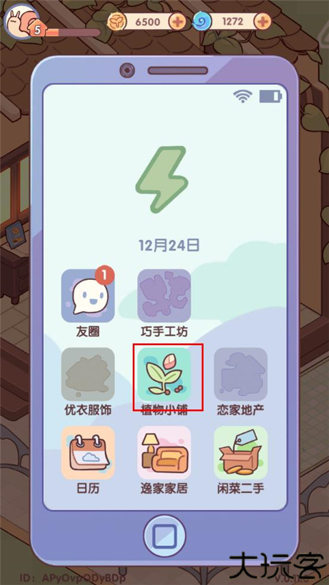 我的休闲时光