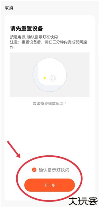 涂鸦智能