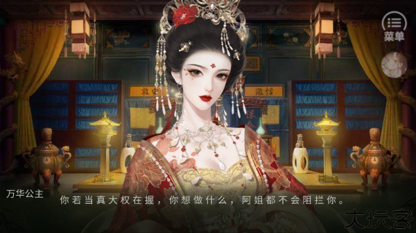 青史何名