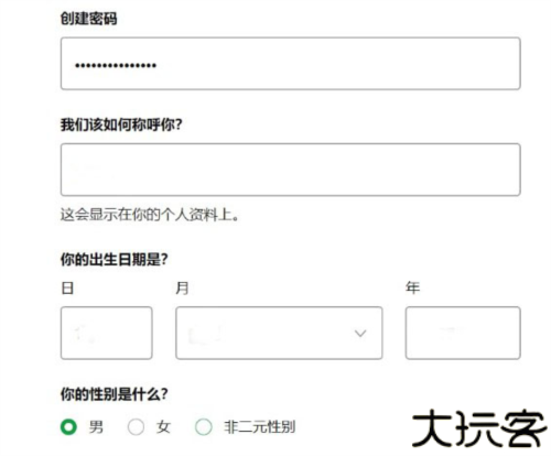 spotify音乐