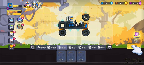 登山飞车3