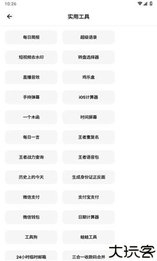 彩色软件库