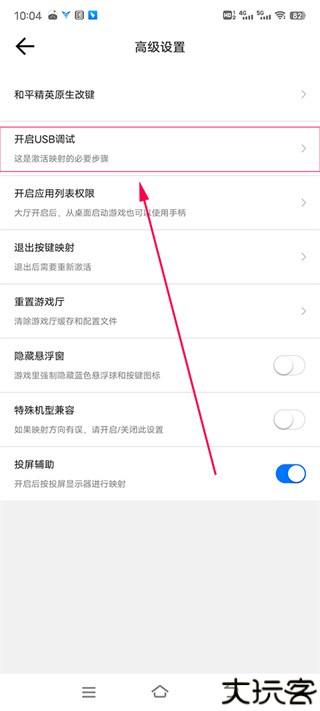 飞智游戏厅