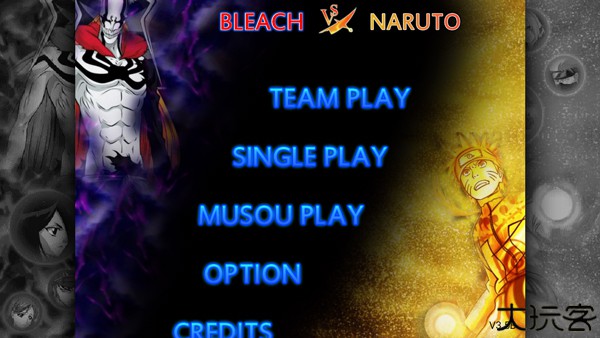 死神VS火影绊沃特水改