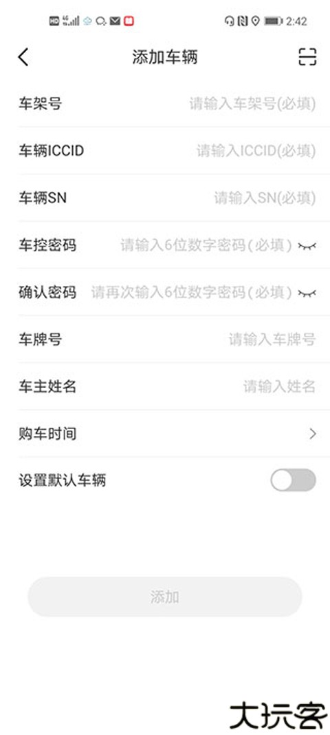 智云互联