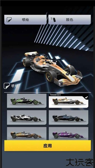 f1 clash