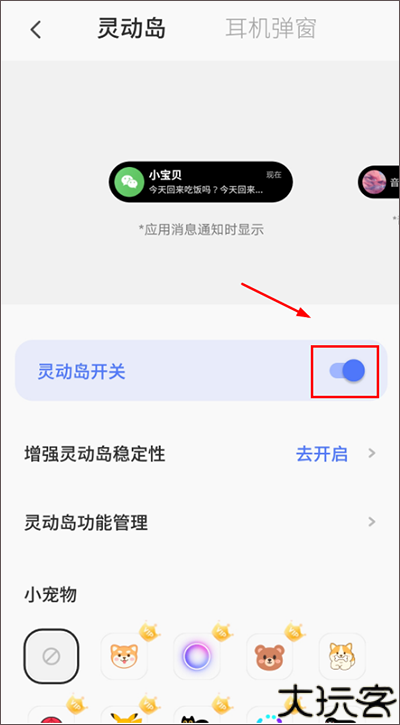 colorfulwidget彩虹组件