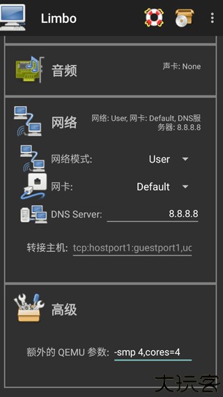 Limbo模拟器