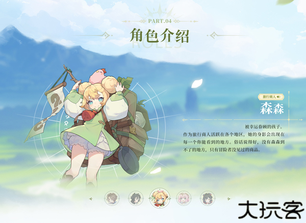 杖剑传说