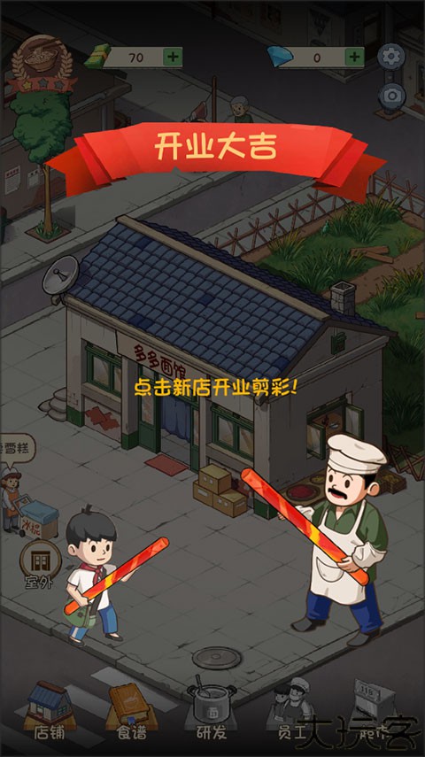 舌尖上的中国