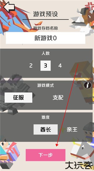王国竞技场