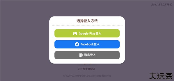 天天玩乐园