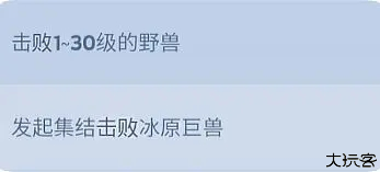 无尽冬日