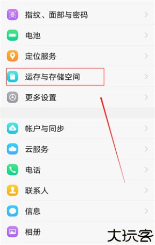 黑鲨游戏空间