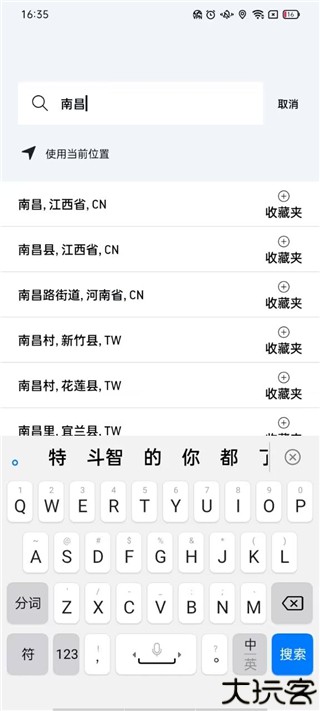 accuweather