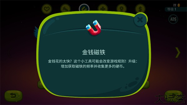 龙之丘2