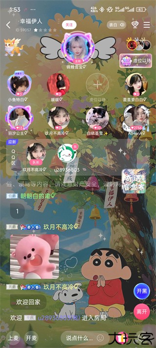 点点开黑