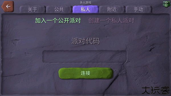 炸弹小分队