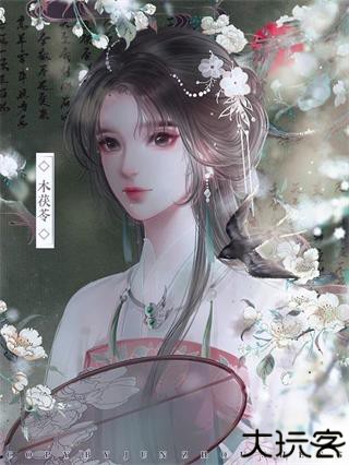 云鬓花颜