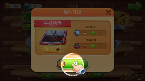 风味美食街