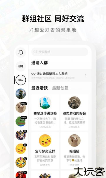 jump游戏社区