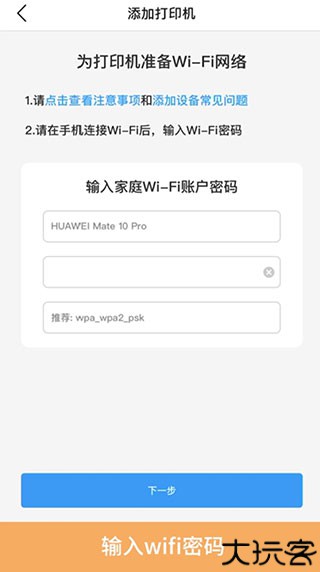 汉小印