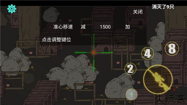 保卫粮仓