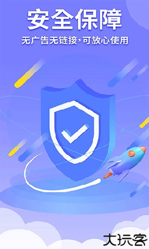 隐藏游戏计算器