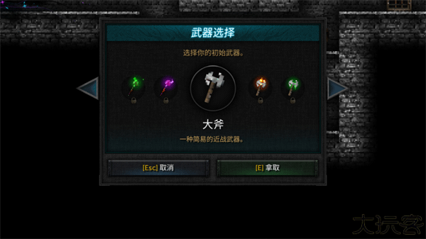 烛火地牢2