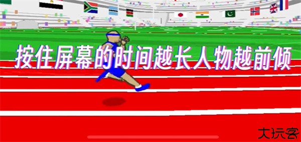 速度之星中文版