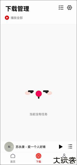 聆听音乐