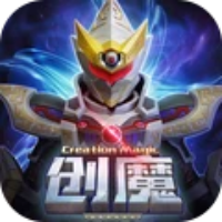 创造与魔法