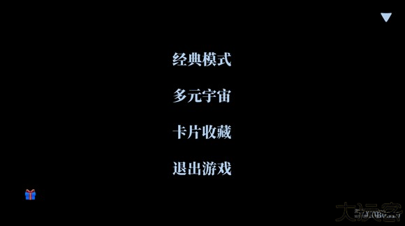 抽象大乱斗