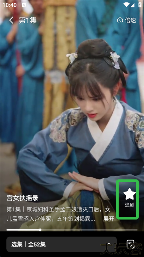 七猫短剧