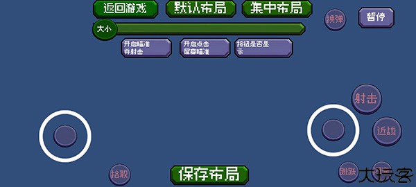 戴夫大战僵尸重制版