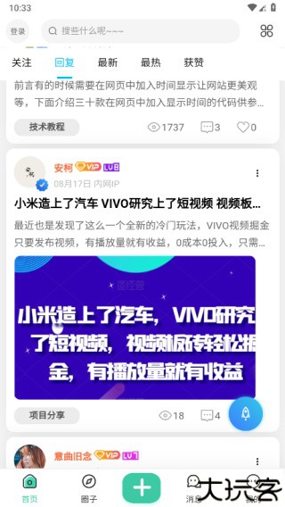 爱琉璃资源库
