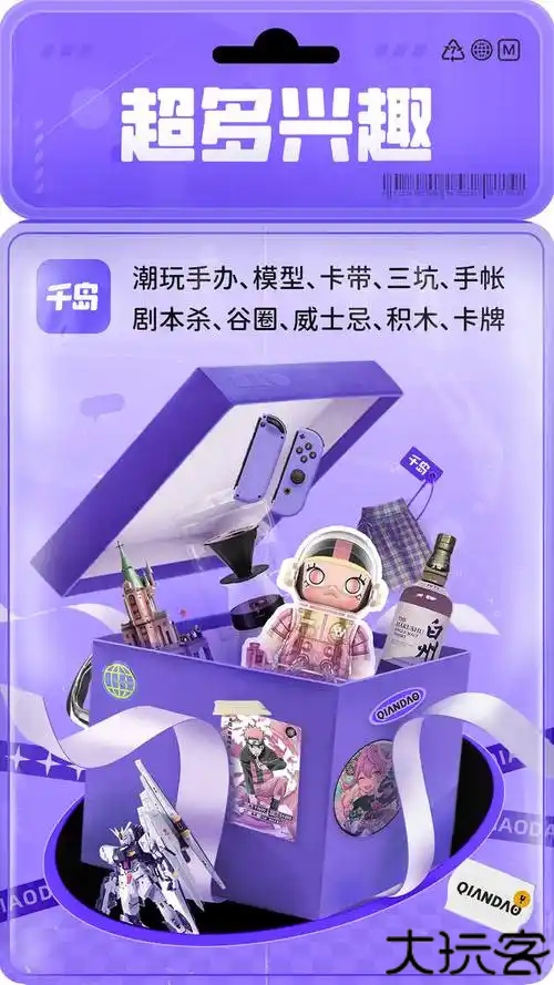 千岛