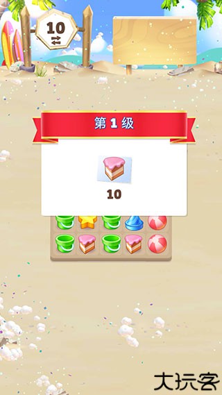 愤怒的小鸟消消乐