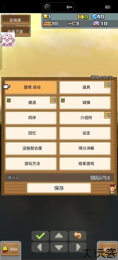 洞窟冒险团物语