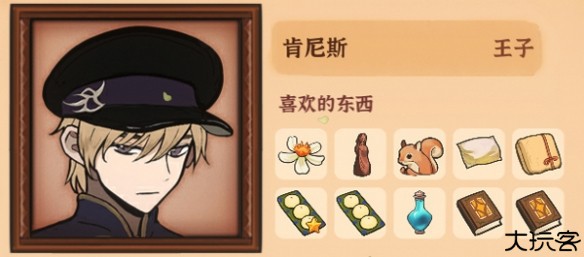 火山的女儿手机版