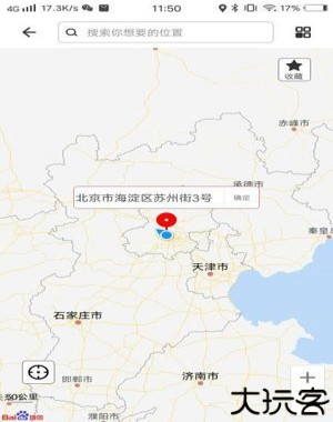 比翼多开