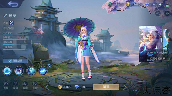 无尽对决国际服