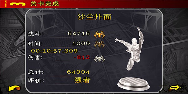 蜘蛛侠全面混乱