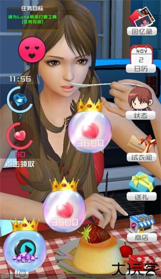 智能姬化