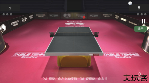 乒乓球创世纪
