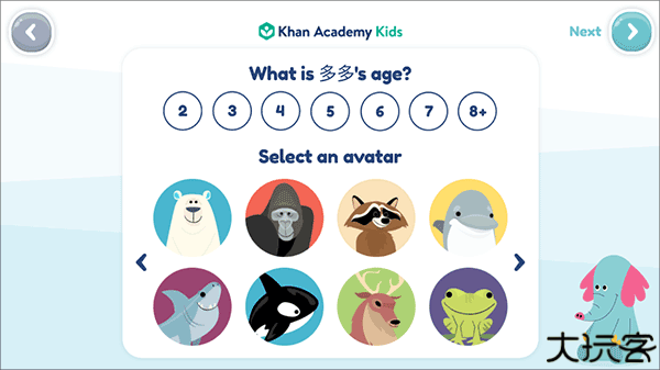 khankids